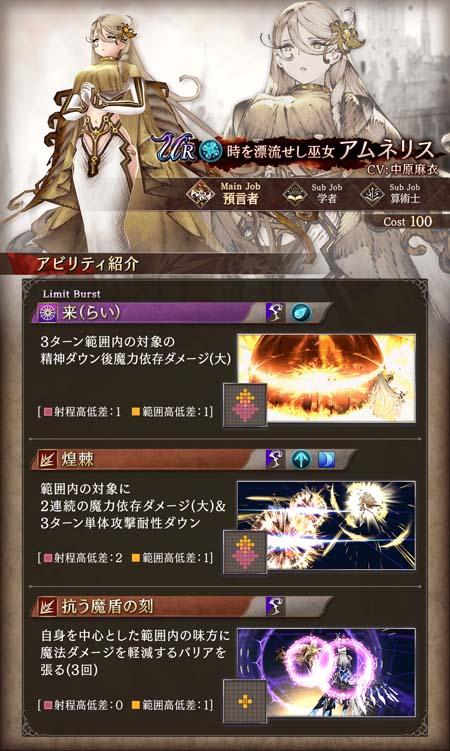 ꡼ No.014 | FFBEסߡFFVIIR INTERGRADEץԥåå׾˥եо