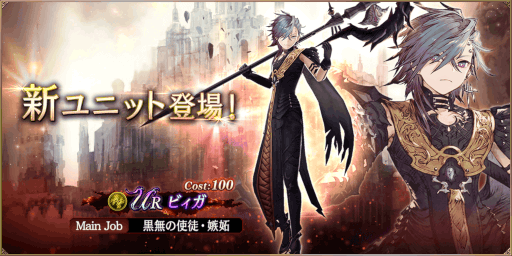 ꡼ No.001 | FFBEס꿷˥åURȥӥɤо졣2023󥿡ڡ2ơɤ򳫺