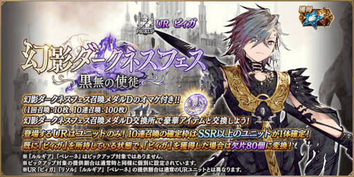 ꡼ No.002 | FFBEס꿷˥åURȥӥɤо졣2023󥿡ڡ2ơɤ򳫺