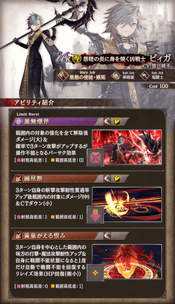 ꡼ No.004 | FFBEס꿷˥åURȥӥɤо졣2023󥿡ڡ2ơɤ򳫺