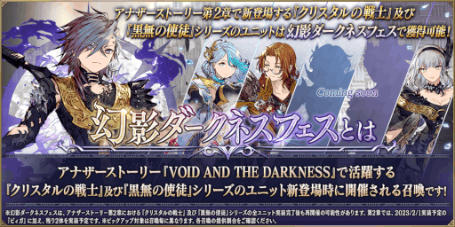 ꡼ No.005 | FFBEס꿷˥åURȥӥɤо졣2023󥿡ڡ2ơɤ򳫺