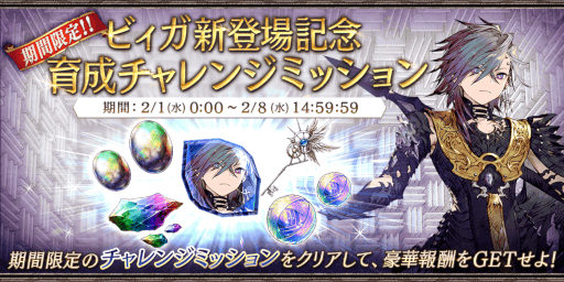 ꡼ No.006 | FFBEס꿷˥åURȥӥɤо졣2023󥿡ڡ2ơɤ򳫺