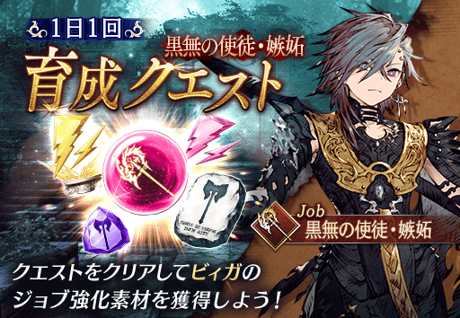 ꡼ No.007 | FFBEס꿷˥åURȥӥɤо졣2023󥿡ڡ2ơɤ򳫺