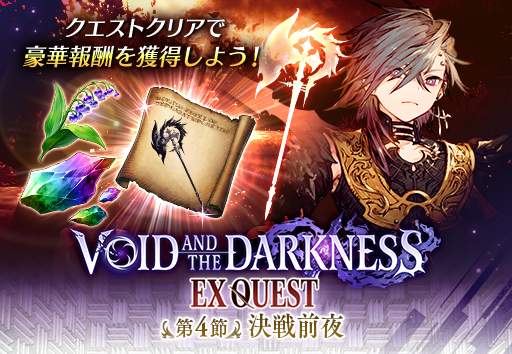 ꡼ No.008 | FFBEס꿷˥åURȥӥɤо졣2023󥿡ڡ2ơɤ򳫺