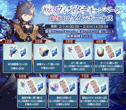 ꡼ No.009 | FFBEס꿷˥åURȥӥɤо졣2023󥿡ڡ2ơɤ򳫺