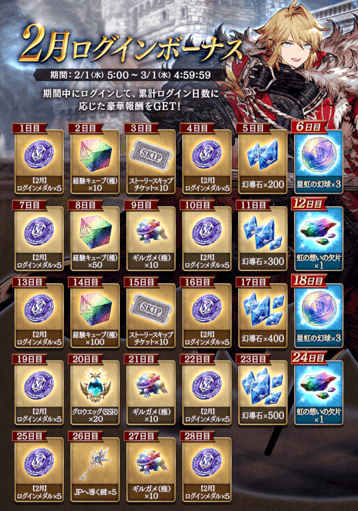 ꡼ No.010 | FFBEס꿷˥åURȥӥɤо졣2023󥿡ڡ2ơɤ򳫺