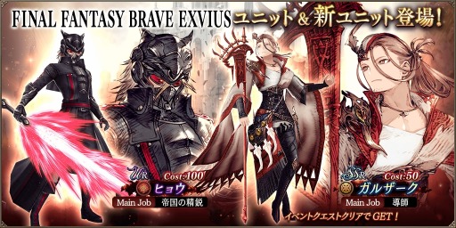 ꡼ No.001 | Х3ǯǰ˥åо졣FFBEפʤϡȥҥ祦ɤȰǤﾦ͡ȥ륶ɤ