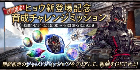 ꡼ No.009 | Х3ǯǰ˥åо졣FFBEפʤϡȥҥ祦ɤȰǤﾦ͡ȥ륶ɤ