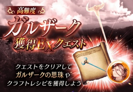 ꡼ No.011 | Х3ǯǰ˥åо졣FFBEפʤϡȥҥ祦ɤȰǤﾦ͡ȥ륶ɤ