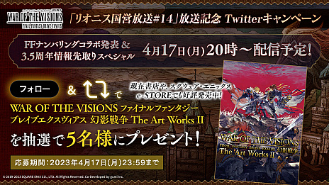 ꡼ No.007Υͥ / FFBEסǿFFʥХ󥰥ܤȯɽȡ֥ꥪ˥ס417ۿ