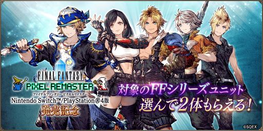 ꡼ No.001 | FFBEפǥƥեƥ餬Ǥ̵3Ϣ»ܡӥ󥫡ɤˤϡƮԵ ߥΥɤо