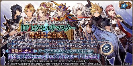 ꡼ No.006 | FFBEפǥƥեƥ餬Ǥ̵3Ϣ»ܡӥ󥫡ɤˤϡƮԵ ߥΥɤо