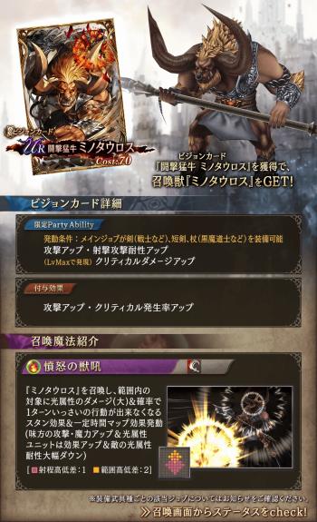 ꡼ No.008 | FFBEפǥƥեƥ餬Ǥ̵3Ϣ»ܡӥ󥫡ɤˤϡƮԵ ߥΥɤо