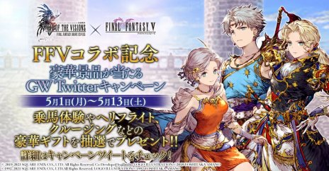 ꡼ No.011 | FFBEפǥƥեƥ餬Ǥ̵3Ϣ»ܡӥ󥫡ɤˤϡƮԵ ߥΥɤо