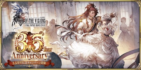 ꡼ No.003 | FFBE3.5ǯǰڡ514˳ϡUR˥åȡȽΥɡCVˤ