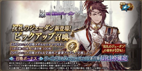 ꡼ No.004 | FFBE3.5ǯǰڡ514˳ϡUR˥åȡȽΥɡCVˤ