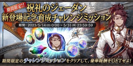 ꡼ No.007 | FFBE3.5ǯǰڡ514˳ϡUR˥åȡȽΥɡCVˤ