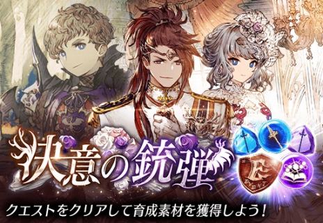 ꡼ No.008 | FFBE3.5ǯǰڡ514˳ϡUR˥åȡȽΥɡCVˤ