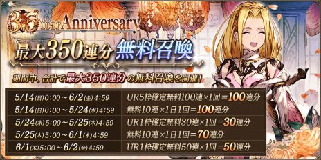 ꡼ No.011 | FFBE3.5ǯǰڡ514˳ϡUR˥åȡȽΥɡCVˤ