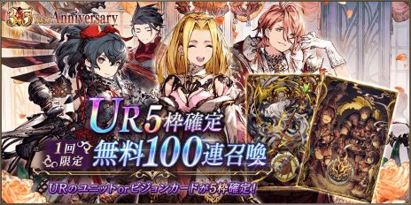 ꡼ No.012 | FFBE3.5ǯǰڡ514˳ϡUR˥åȡȽΥɡCVˤ