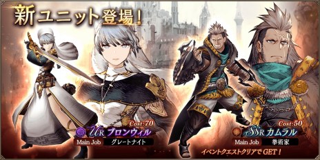 ꡼ No.003 | FFBEפ˿UR붵 ֥󥦥פSSRιݷ פǤ륯Ȥ»