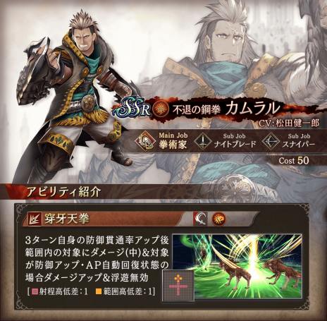 ꡼ No.011 | FFBEפ˿UR붵 ֥󥦥פSSRιݷ פǤ륯Ȥ»