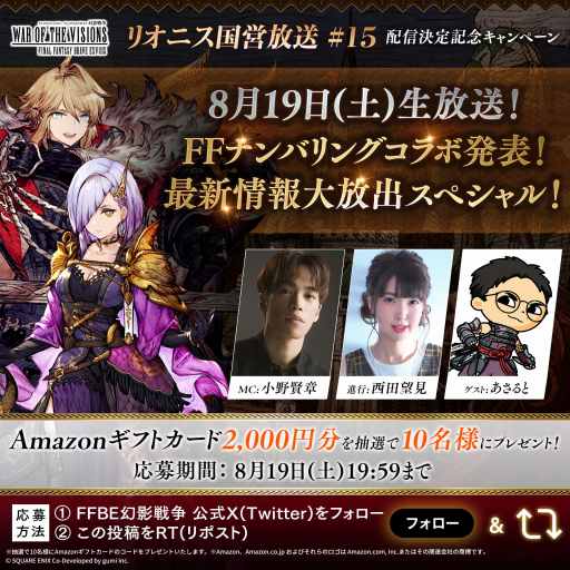 ꡼ No.002 | FFʥХ󥰥ܤξȯɽFFBEפθȡ֥ꥪ˥158192000ۿ