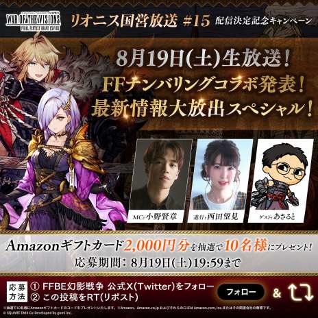 ꡼ No.005 | FFʥХ󥰥ܤξȯɽFFBEפθȡ֥ꥪ˥158192000ۿ