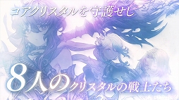 ꡼ No.002 | Ũо졣FFBEפΥʥȡ꡼3ϡASHES OF APOCALYPSEפPV