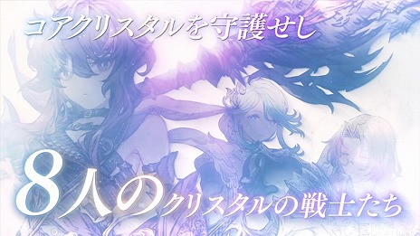 ꡼ No.008 | Ũо졣FFBEפΥʥȡ꡼3ϡASHES OF APOCALYPSEפPV