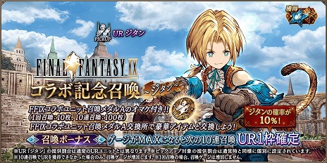 ꡼ No.005 | ȥFFBEסߡFFIXץܤȡ4ǯǰڡǺ400Ϣʬ̵Ⳬ