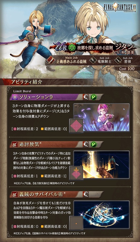 ꡼ No.007 | ȥFFBEסߡFFIXץܤȡ4ǯǰڡǺ400Ϣʬ̵Ⳬ