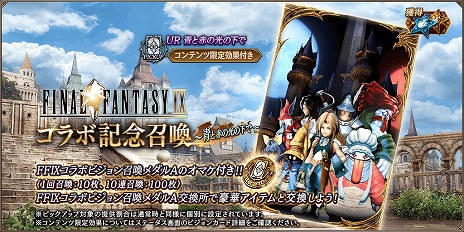 ꡼ No.011 | ȥFFBEסߡFFIXץܤȡ4ǯǰڡǺ400Ϣʬ̵Ⳬ