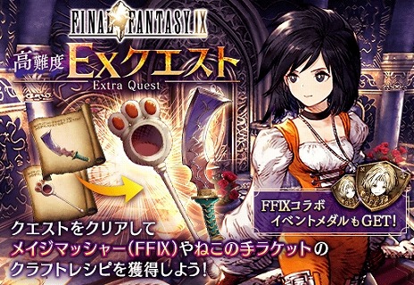 ꡼ No.015 | ȥFFBEסߡFFIXץܤȡ4ǯǰڡǺ400Ϣʬ̵Ⳬ