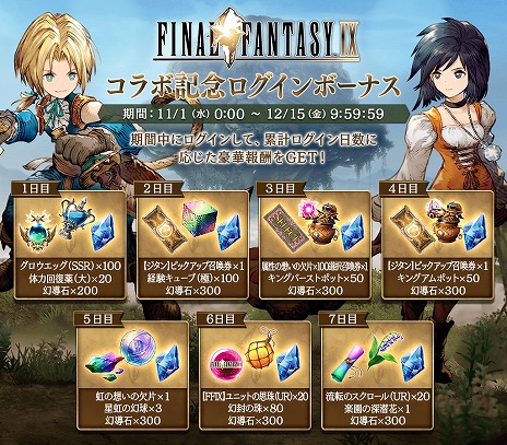 ꡼ No.016 | ȥFFBEסߡFFIXץܤȡ4ǯǰڡǺ400Ϣʬ̵Ⳬ