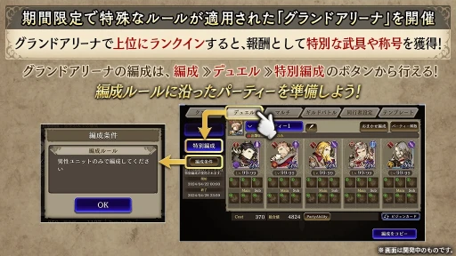 ���������꡼ No.007�Υ���ͥ������ / �Υ��󥿥ӥ塼�ϥ����ӥ�5��ǯ��ޤ�����FFBE��������ס�����ޤǤ���ߤ�̤��ؤ�Ÿ˾�򡤥ץ��ǥ塼�������ǥ��쥯������ʹ����