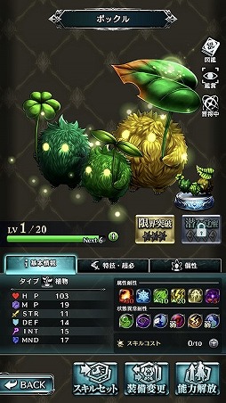 画像ギャラリー No.004のサムネイル画像 / スマホ向けRPG「ラストクラウディア」の正式サービスが本日スタート。事前登録者数は20万人を突破,特典のプレゼントもあり