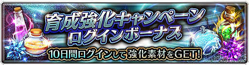 ���������꡼ No.004�Υ���ͥ������ / �֥饹�ȥ��饦�ǥ����פ˿���˥åȡ����������������о졣�����������Υ�������ܡ��ʥ��ʤɤ⥹������