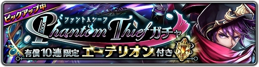 画像ギャラリー No.003のサムネイル画像 / 「ラストクラウディア」,テレビCM放映を記念した「クリスタル 3000個プレゼント」が実施