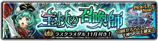 ���������꡼ No.001�Υ���ͥ������ / �֥饹�ȥ��饦�ǥ����׿����ʥ�˥åȡ����������о졣�ֽ��������ץ��٥�ȤⳫ��