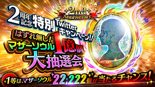 ���������꡼ No.001�Υ���ͥ������ / �֥饹�ȥ��饦�ǥ����ס���꡼��2��ǯ��ǰ���������ڡ��󤬳�����