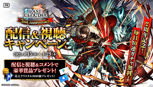 ���������꡼ No.002�Υ���ͥ������ / �֥饹�ȥ��饦�ǥ����ס���꡼��2��ǯ��ǰ���������ڡ��󤬳�����