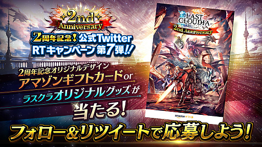 ���������꡼ No.003�Υ���ͥ������ / �֥饹�ȥ��饦�ǥ����ס���꡼��2��ǯ��ǰ���������ڡ��󤬳�����