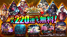 ���������꡼ No.005�Υ���ͥ������ / �֥饹�ȥ��饦�ǥ����ס���꡼��2��ǯ��ǰ���������ڡ��󤬳�����