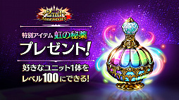 ���������꡼ No.007�Υ���ͥ������ / �֥饹�ȥ��饦�ǥ����ס���꡼��2��ǯ��ǰ���������ڡ��󤬳�����