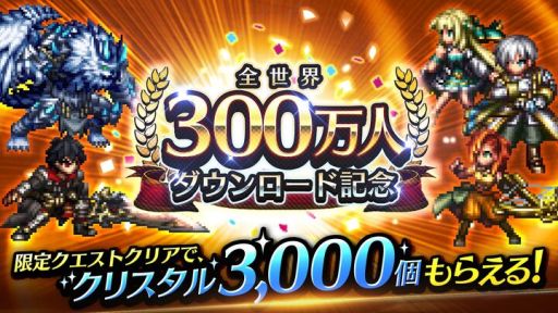 画像ギャラリー No.005のサムネイル画像 / 「ラストクラウディア」,新ユニット“海賊マディン”と新アーク“海獣メガロドン”が登場