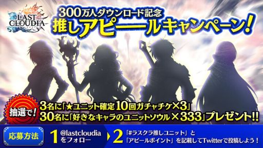 画像ギャラリー No.006のサムネイル画像 / 「ラストクラウディア」,新ユニット“海賊マディン”と新アーク“海獣メガロドン”が登場