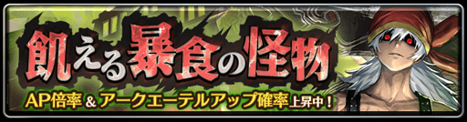 ���������꡼ No.003�Υ���ͥ������ / �֥饹�ȥ��饦�ǥ����פ˿���˥åȡ�˽���Υ������ɡ�����������˽���륢�Хɥ�ɤ��о�