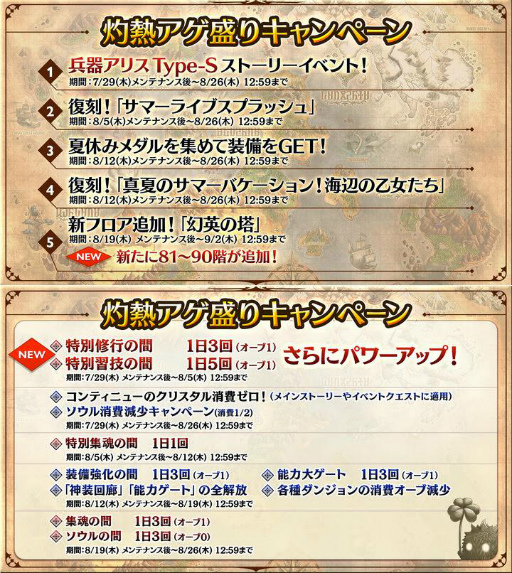 ���������꡼ No.001�Υ���ͥ������ / �֥饹�ȥ��饦�ǥ����פ���2�������롣������顦��ɱ�쥪�ʤ��о�