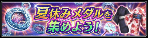 ���������꡼ No.002�Υ���ͥ������ / �֥饹�ȥ��饦�ǥ����פ���2�������롣������顦��ɱ�쥪�ʤ��о�